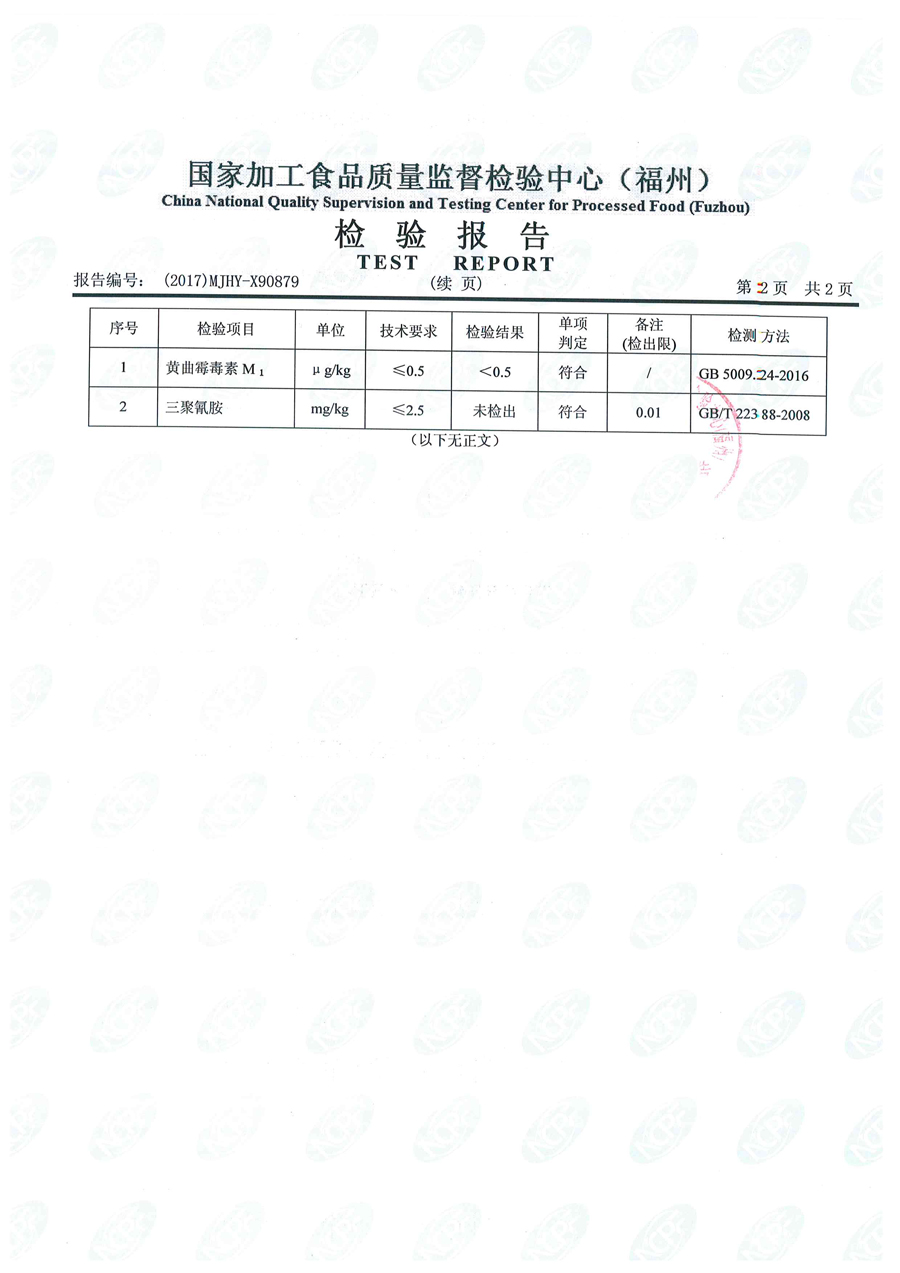 long8-龙八(中国)唯一官方网站
