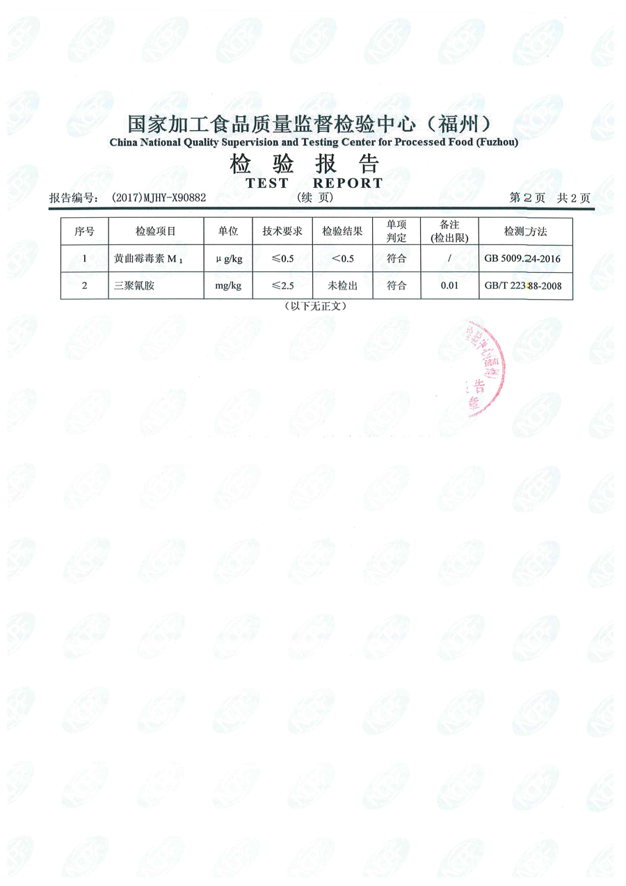 long8-龙八(中国)唯一官方网站