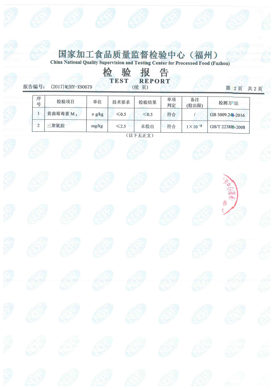 long8-龙八(中国)唯一官方网站