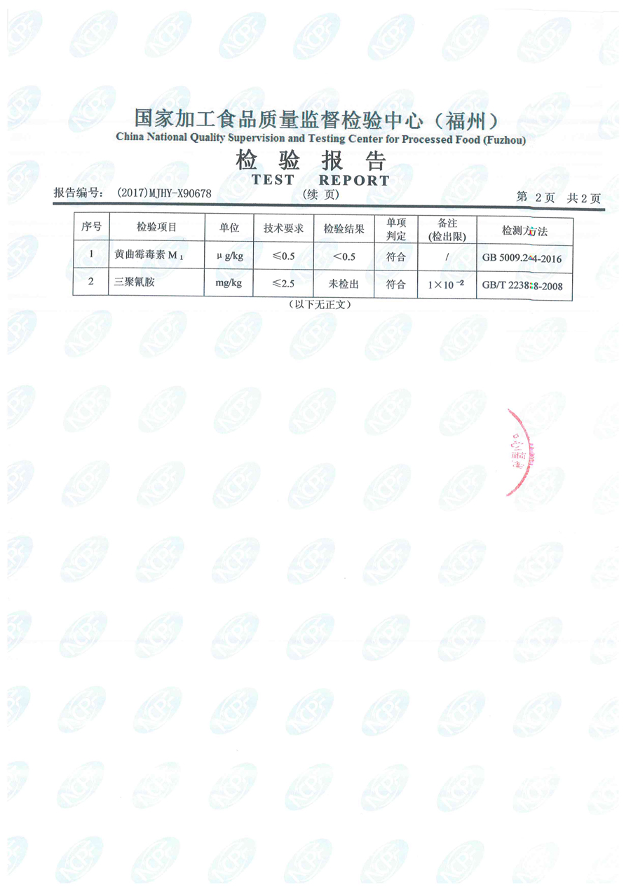long8-龙八(中国)唯一官方网站