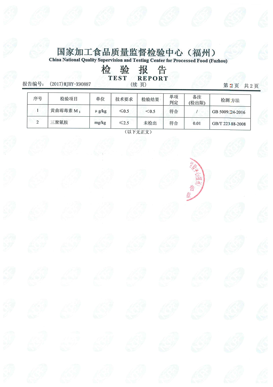 long8-龙八(中国)唯一官方网站