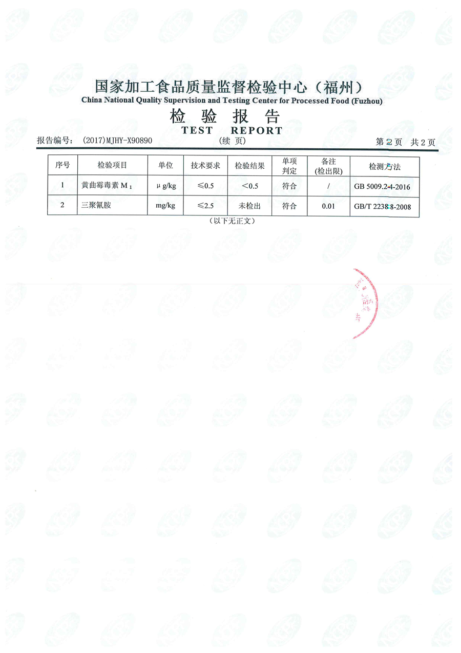 long8-龙八(中国)唯一官方网站
