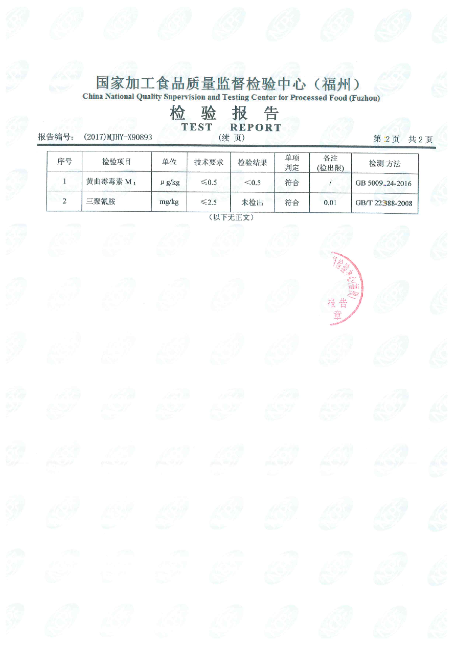 long8-龙八(中国)唯一官方网站