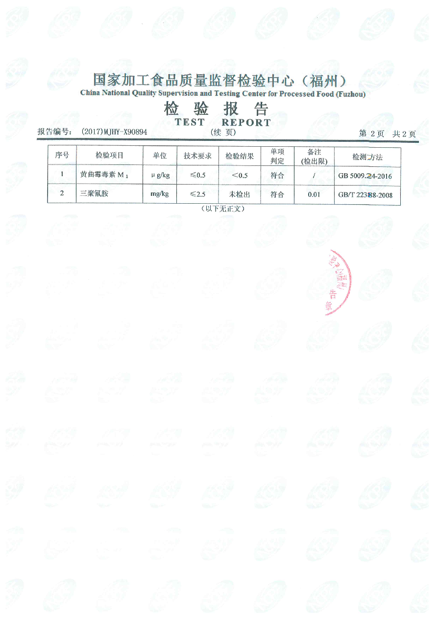 long8-龙八(中国)唯一官方网站