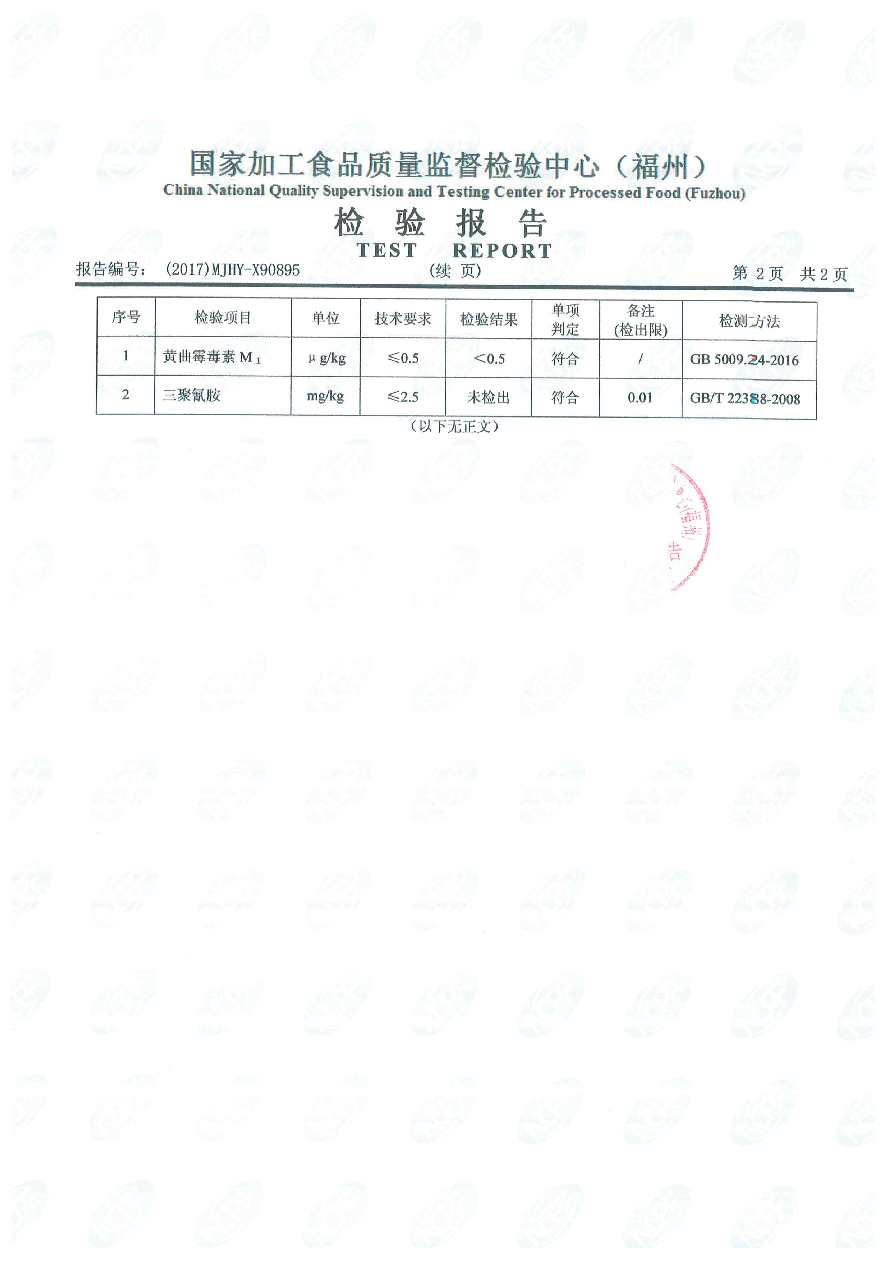 long8-龙八(中国)唯一官方网站