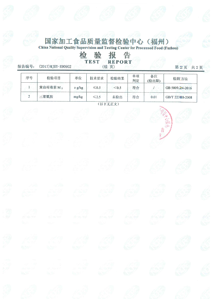long8-龙八(中国)唯一官方网站