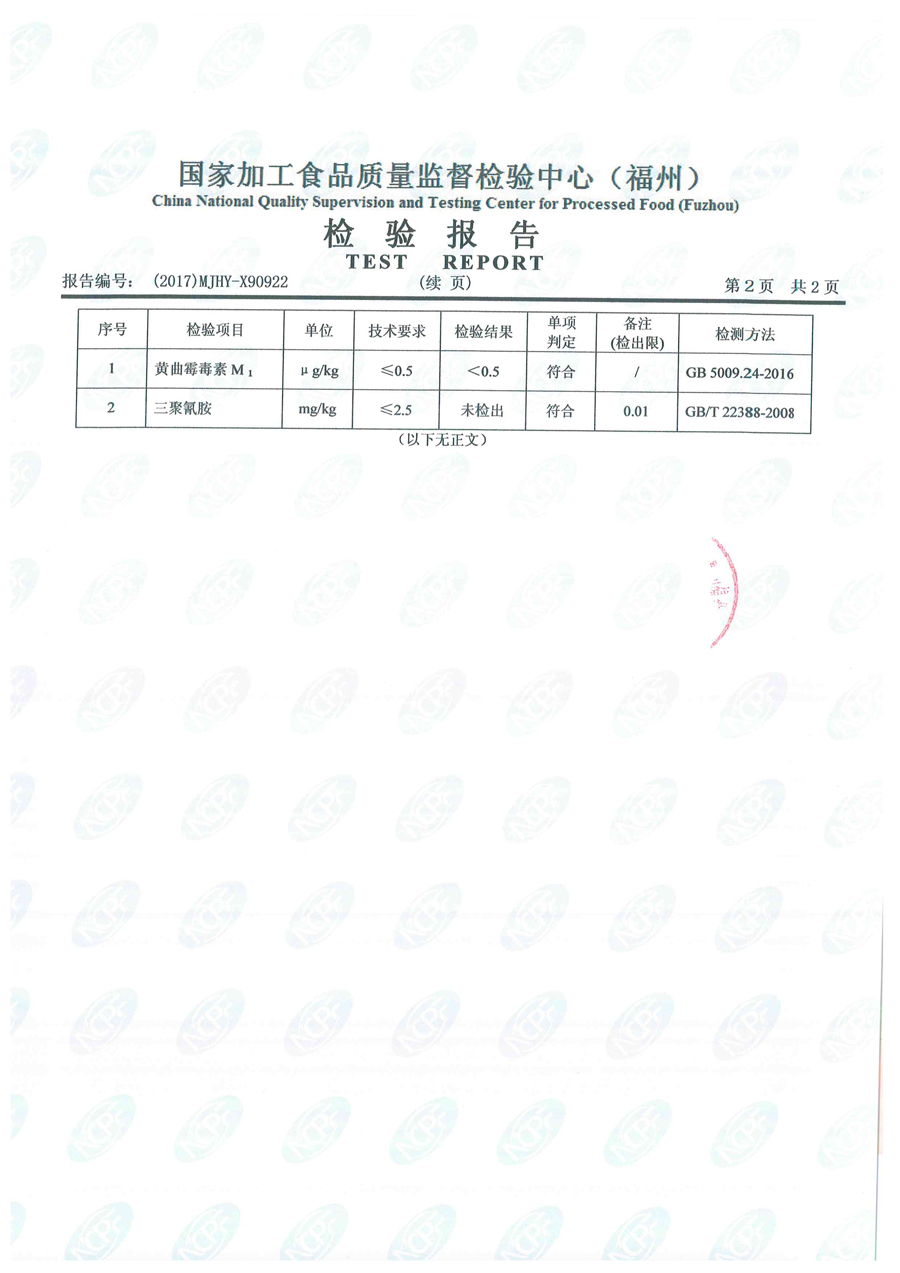 long8-龙八(中国)唯一官方网站