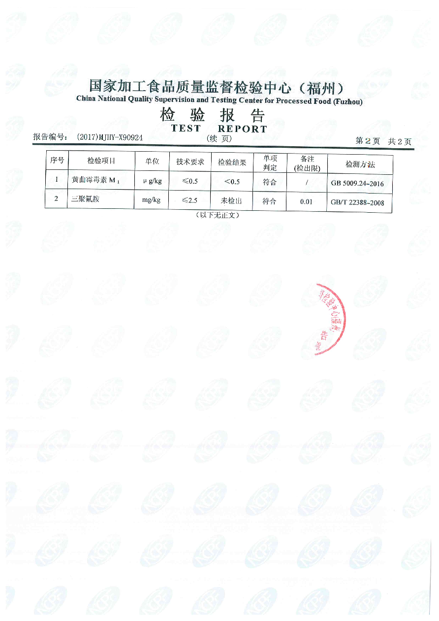 long8-龙八(中国)唯一官方网站
