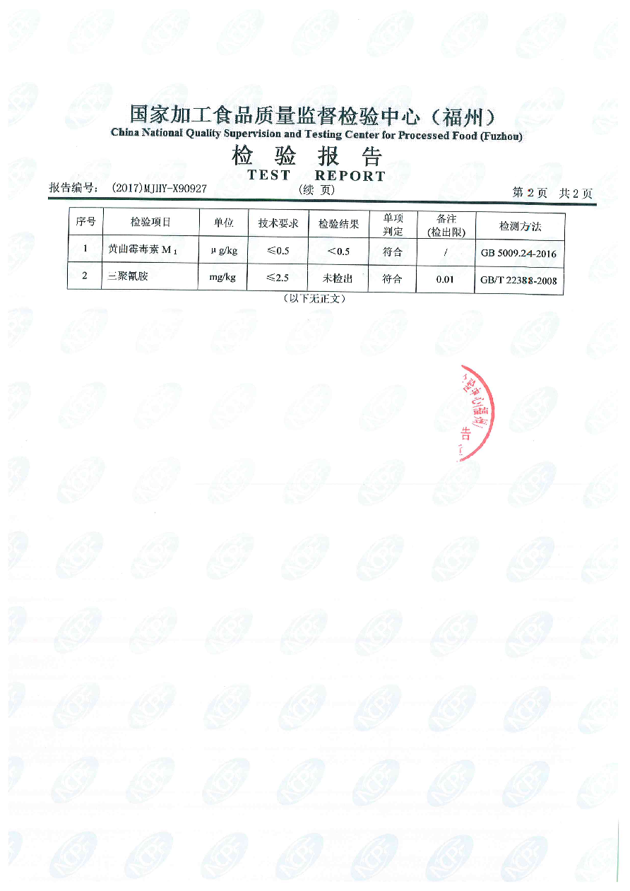 long8-龙八(中国)唯一官方网站