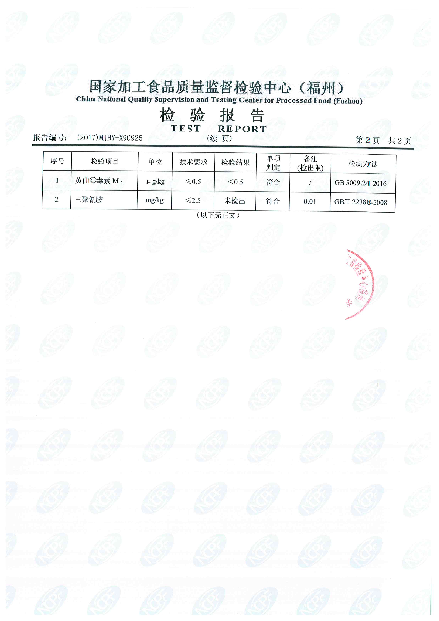 long8-龙八(中国)唯一官方网站