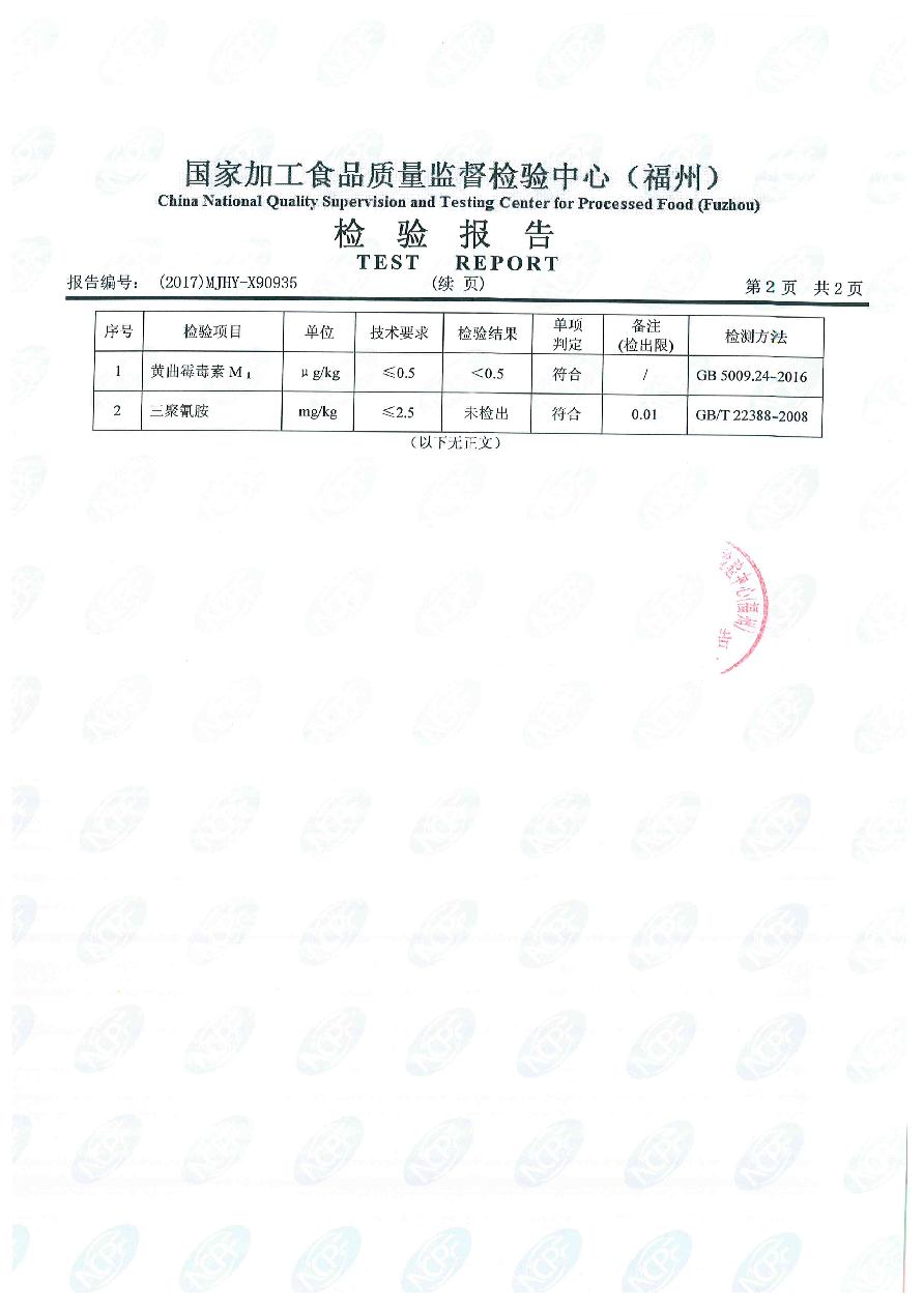 long8-龙八(中国)唯一官方网站