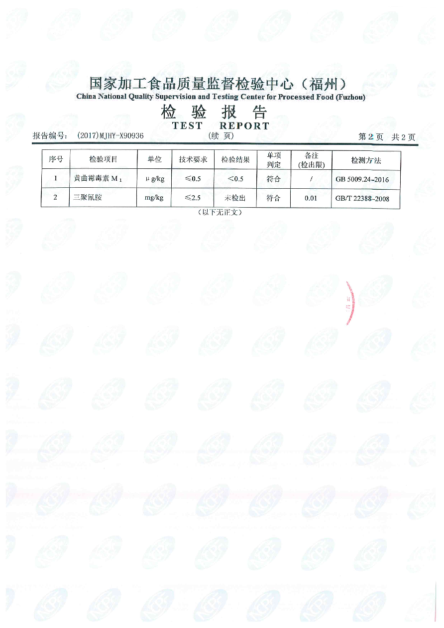 long8-龙八(中国)唯一官方网站