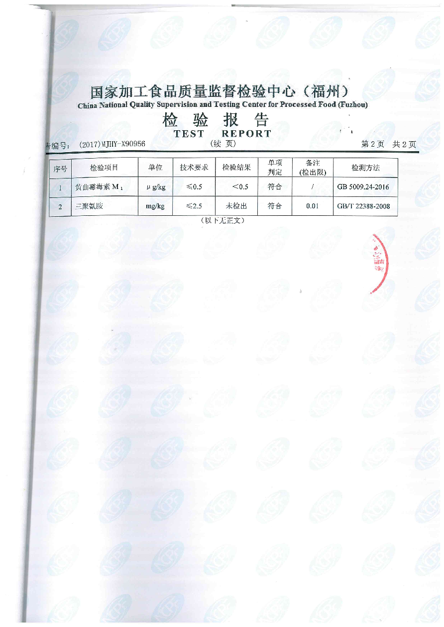 long8-龙八(中国)唯一官方网站