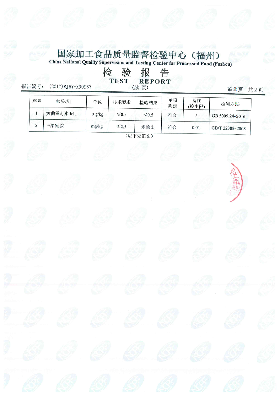 long8-龙八(中国)唯一官方网站