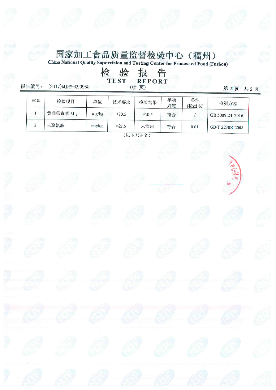 long8-龙八(中国)唯一官方网站