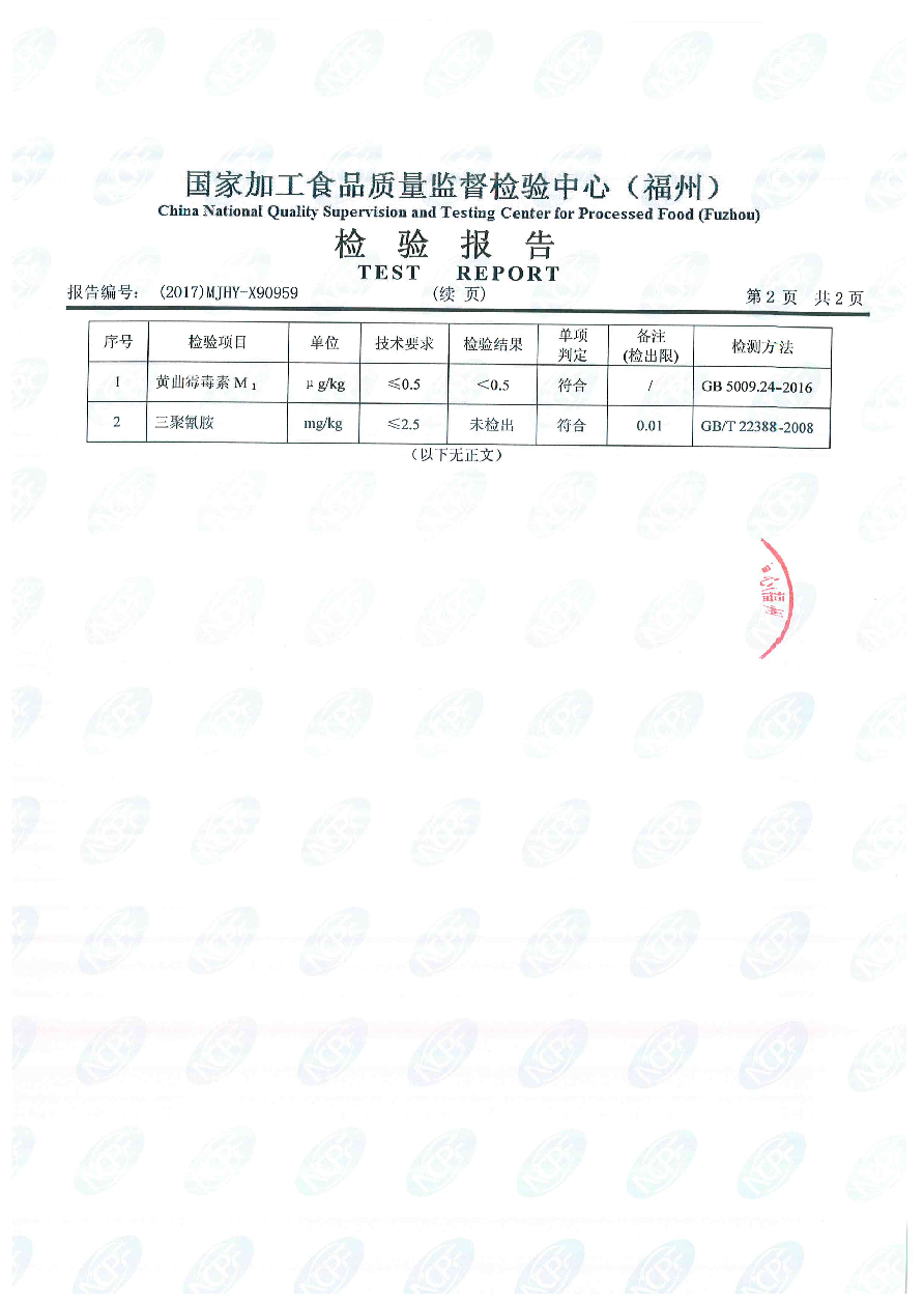 long8-龙八(中国)唯一官方网站