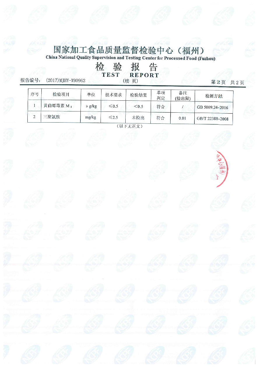 long8-龙八(中国)唯一官方网站