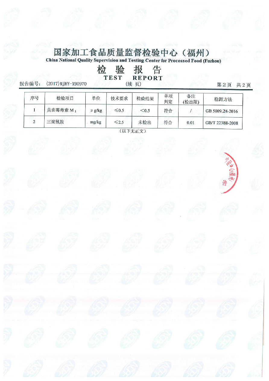 long8-龙八(中国)唯一官方网站