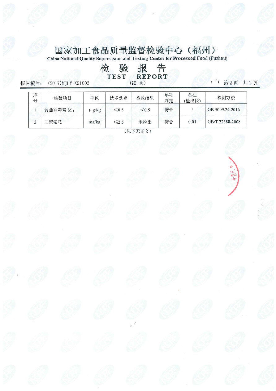 long8-龙八(中国)唯一官方网站