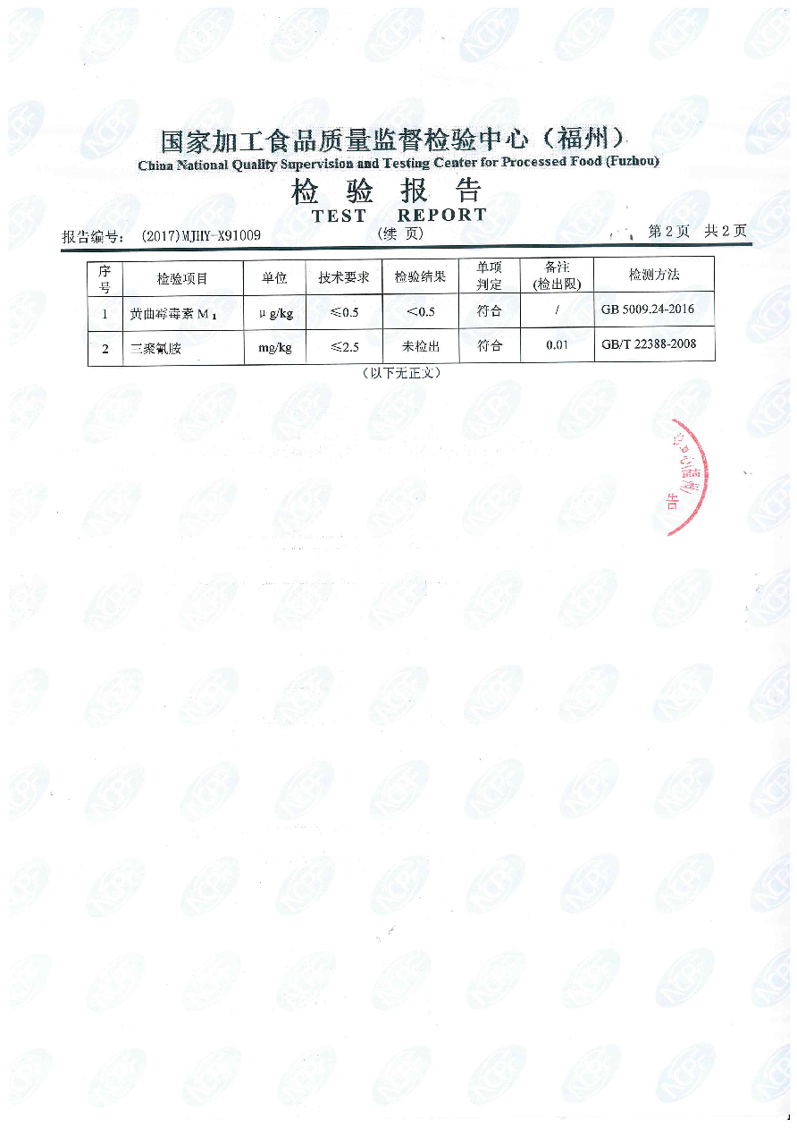 long8-龙八(中国)唯一官方网站