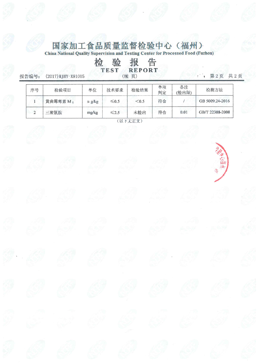 long8-龙八(中国)唯一官方网站