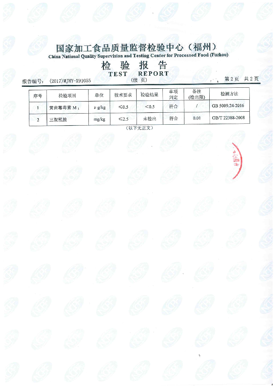 long8-龙八(中国)唯一官方网站