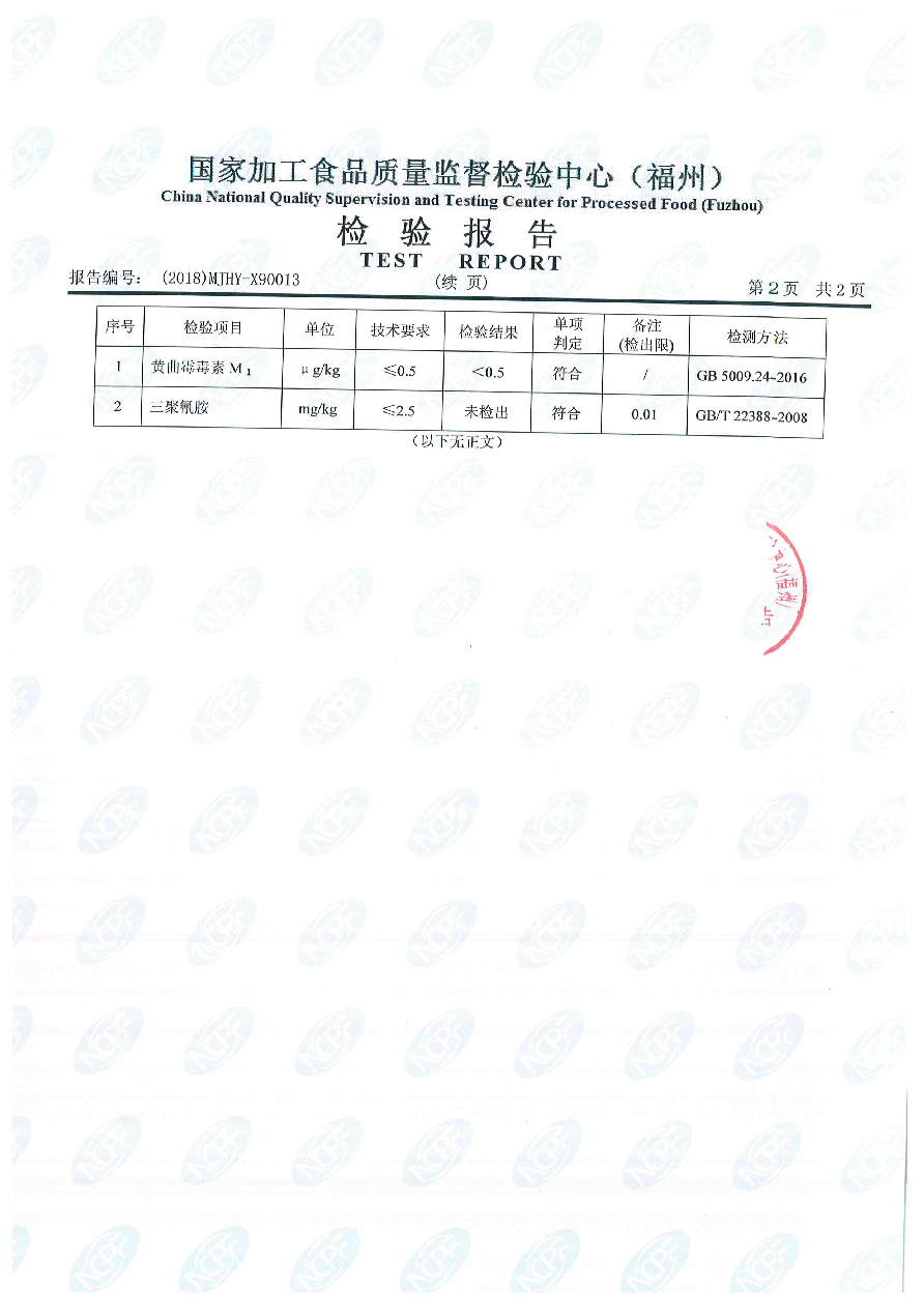 long8-龙八(中国)唯一官方网站