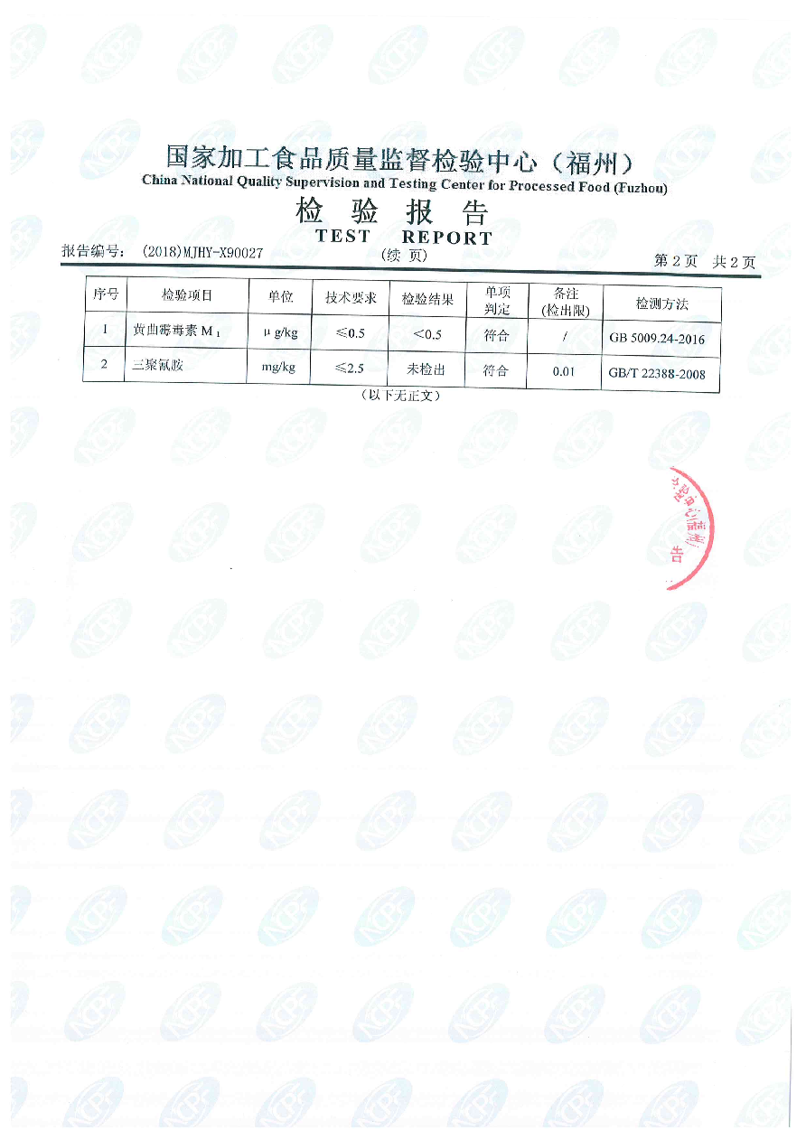 long8-龙八(中国)唯一官方网站