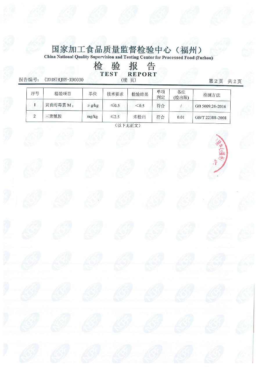 long8-龙八(中国)唯一官方网站