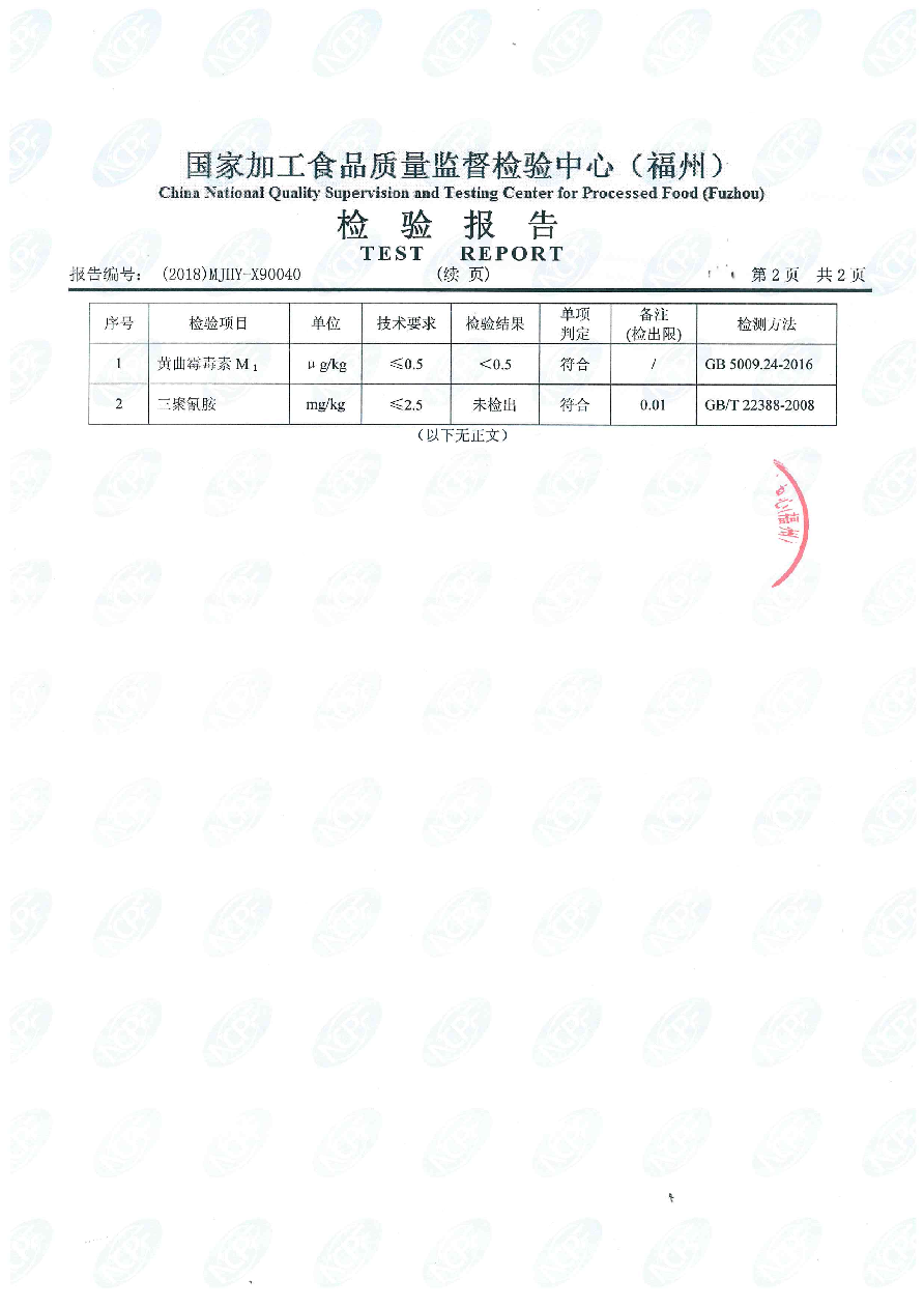 long8-龙八(中国)唯一官方网站