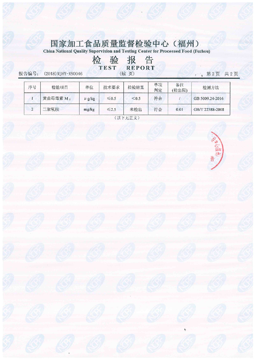 long8-龙八(中国)唯一官方网站