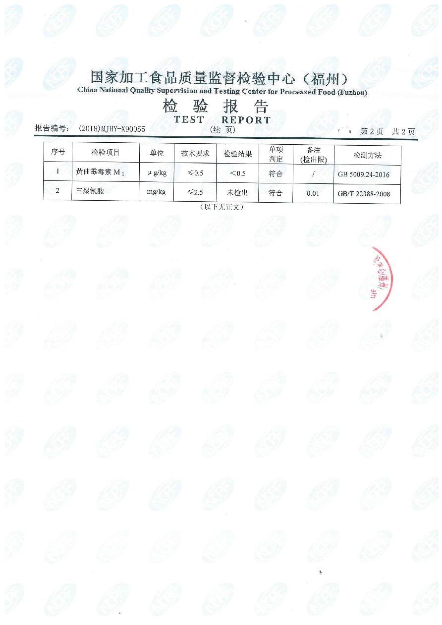 long8-龙八(中国)唯一官方网站