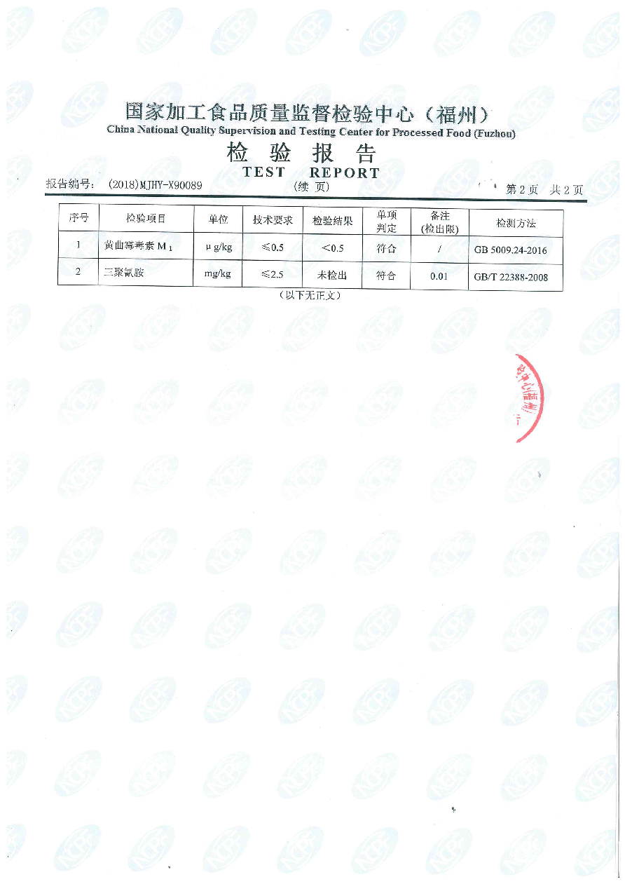 long8-龙八(中国)唯一官方网站