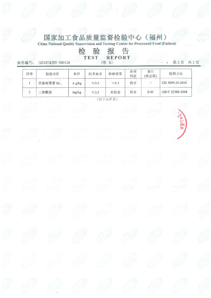 long8-龙八(中国)唯一官方网站