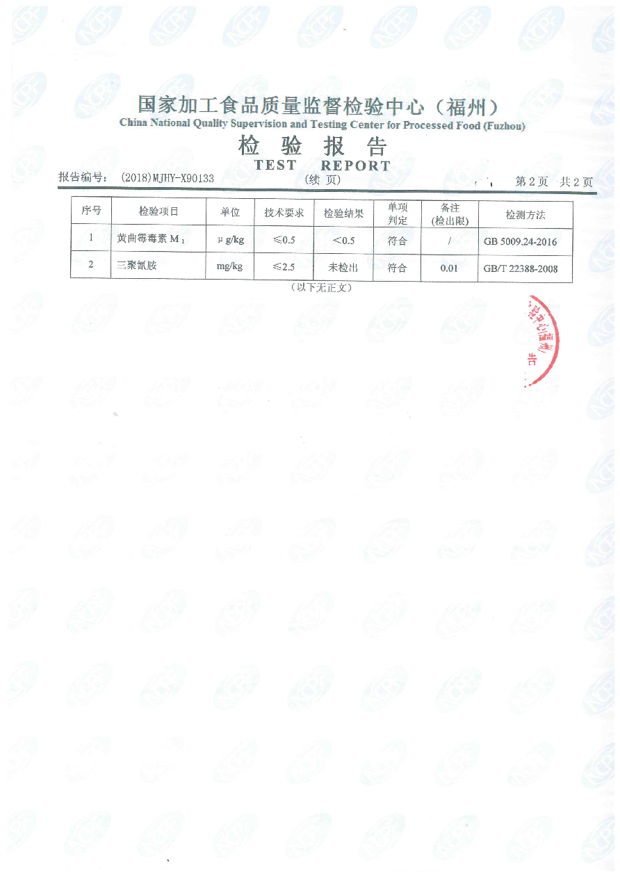 long8-龙八(中国)唯一官方网站