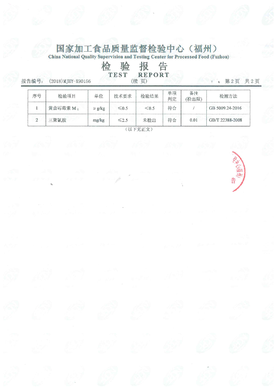 long8-龙八(中国)唯一官方网站
