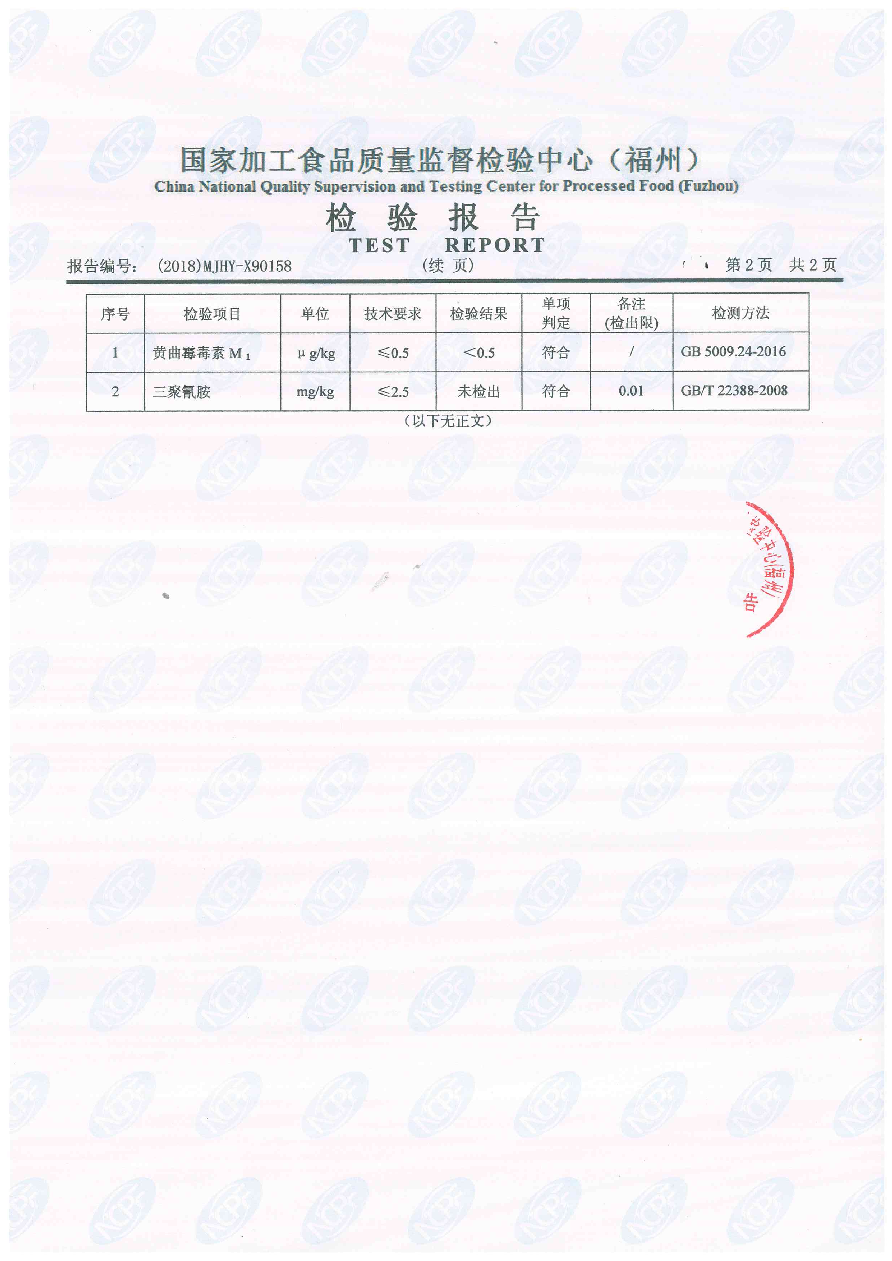 long8-龙八(中国)唯一官方网站