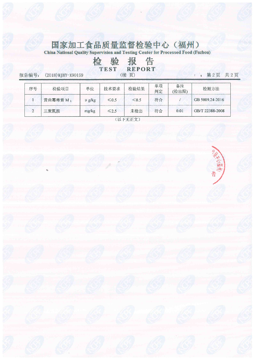 long8-龙八(中国)唯一官方网站