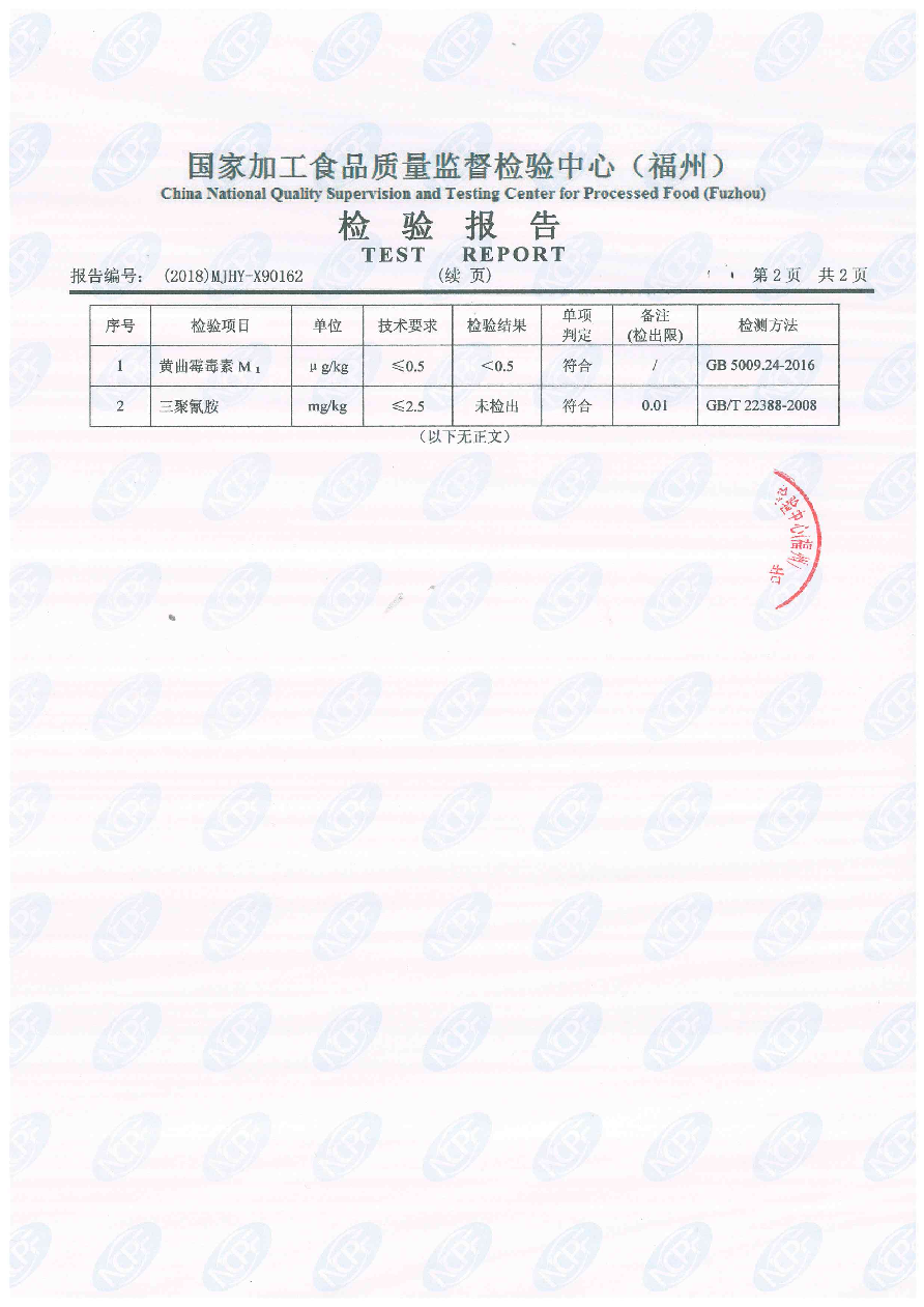 long8-龙八(中国)唯一官方网站
