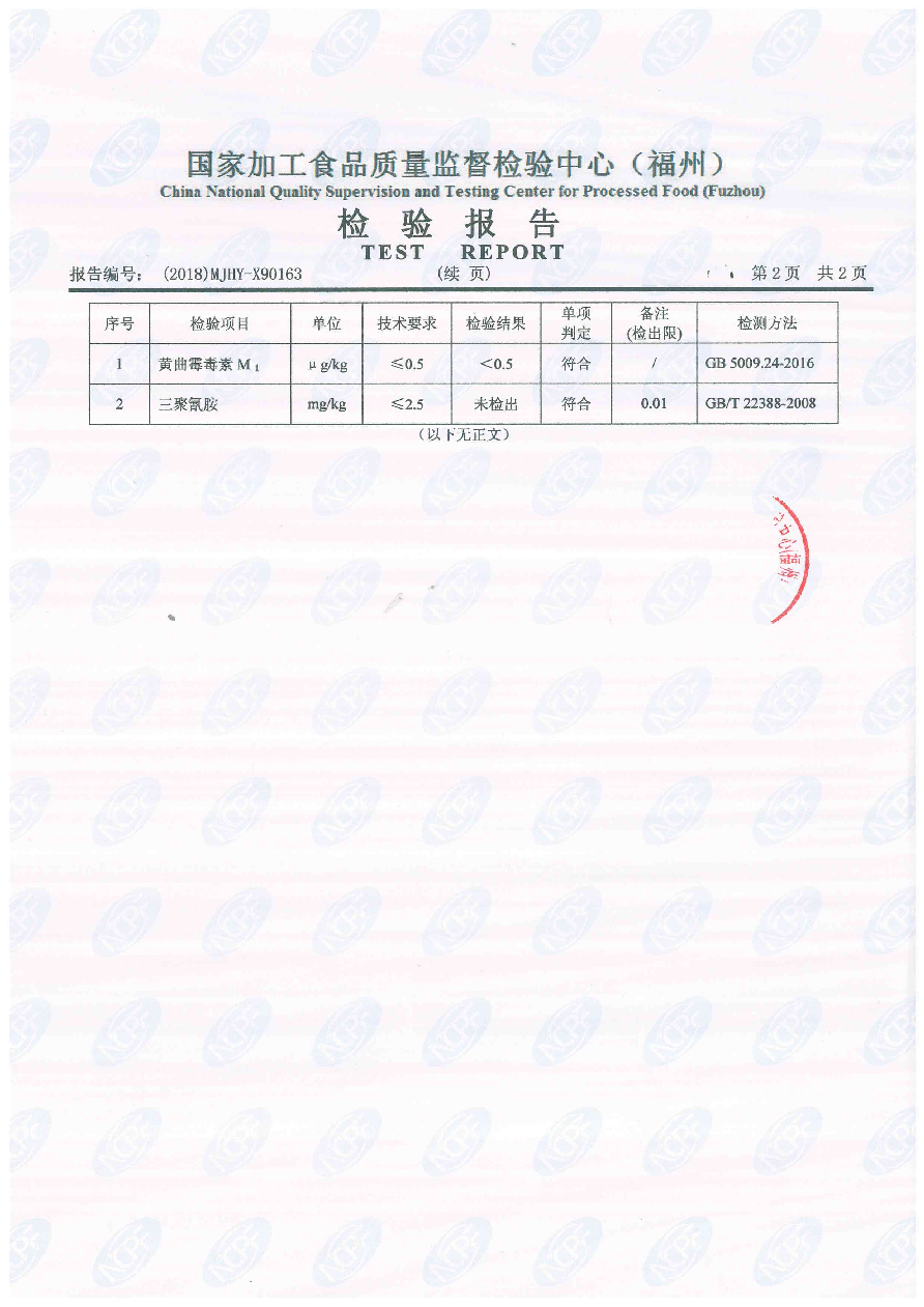 long8-龙八(中国)唯一官方网站