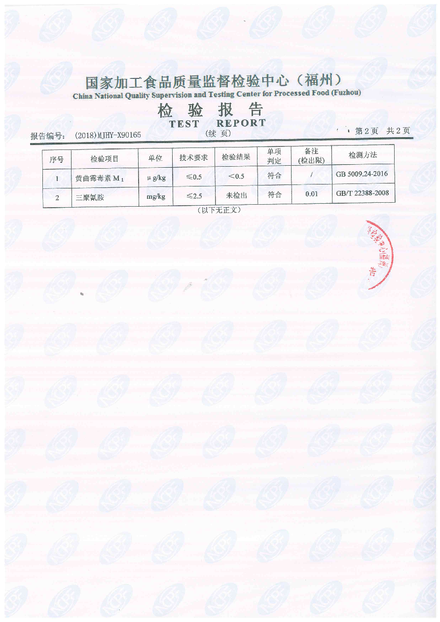 long8-龙八(中国)唯一官方网站