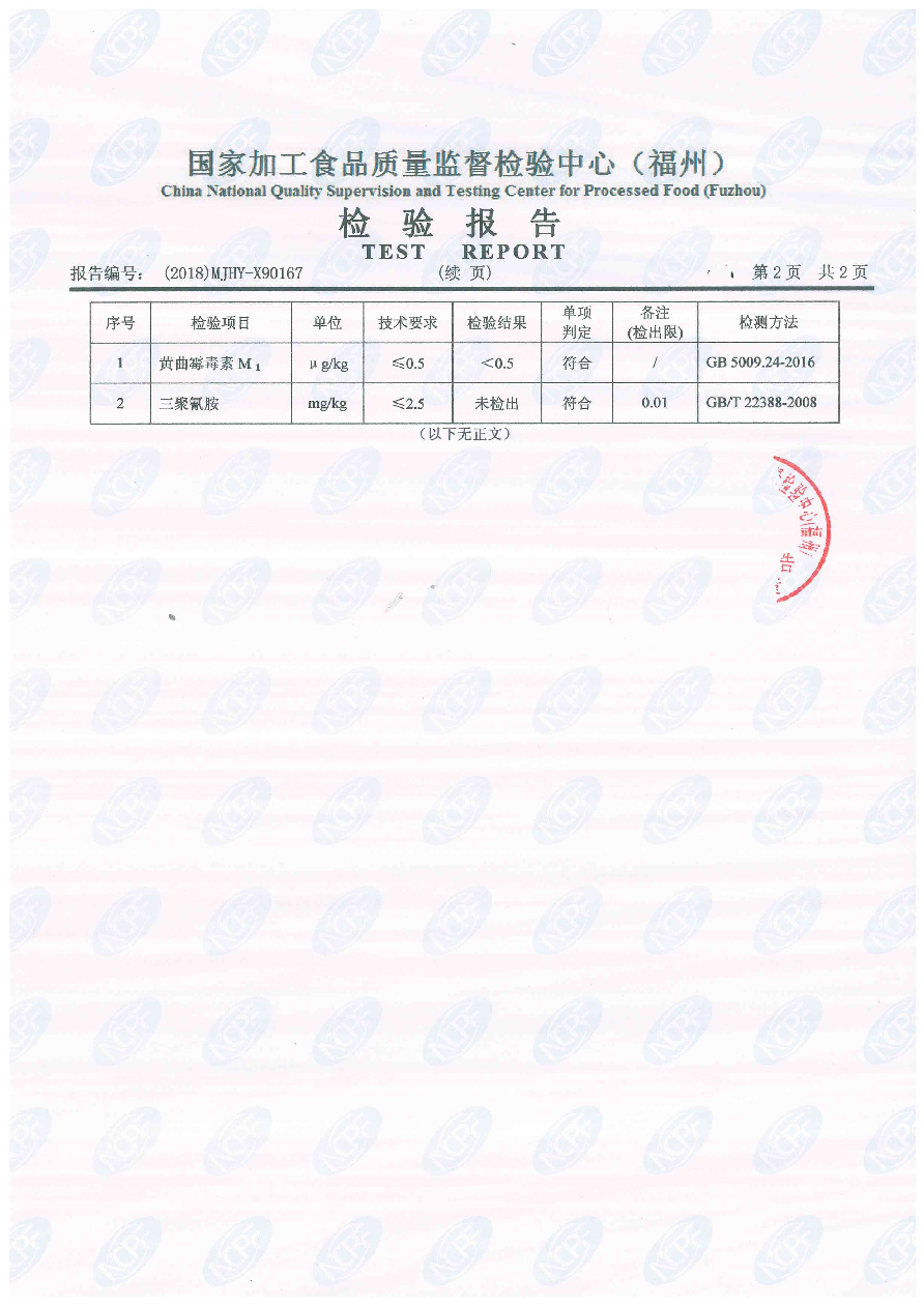 long8-龙八(中国)唯一官方网站