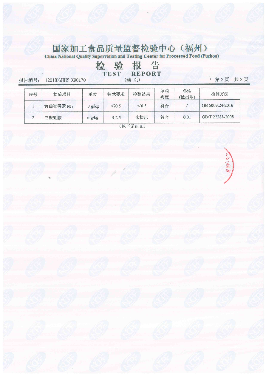 long8-龙八(中国)唯一官方网站