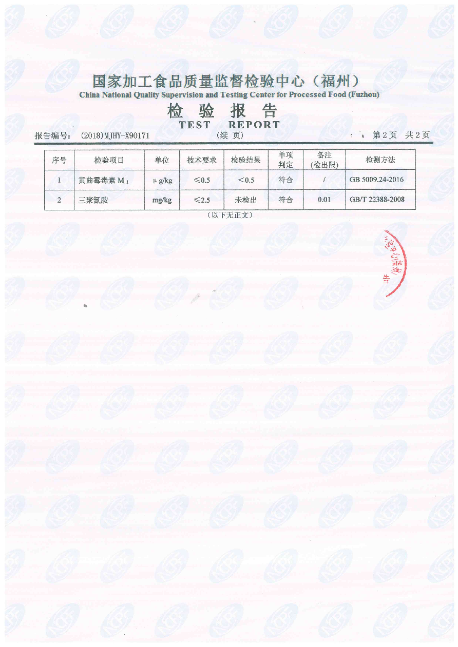 long8-龙八(中国)唯一官方网站