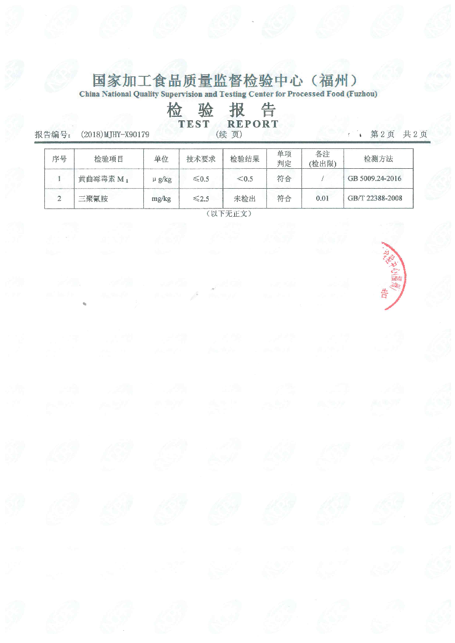 long8-龙八(中国)唯一官方网站