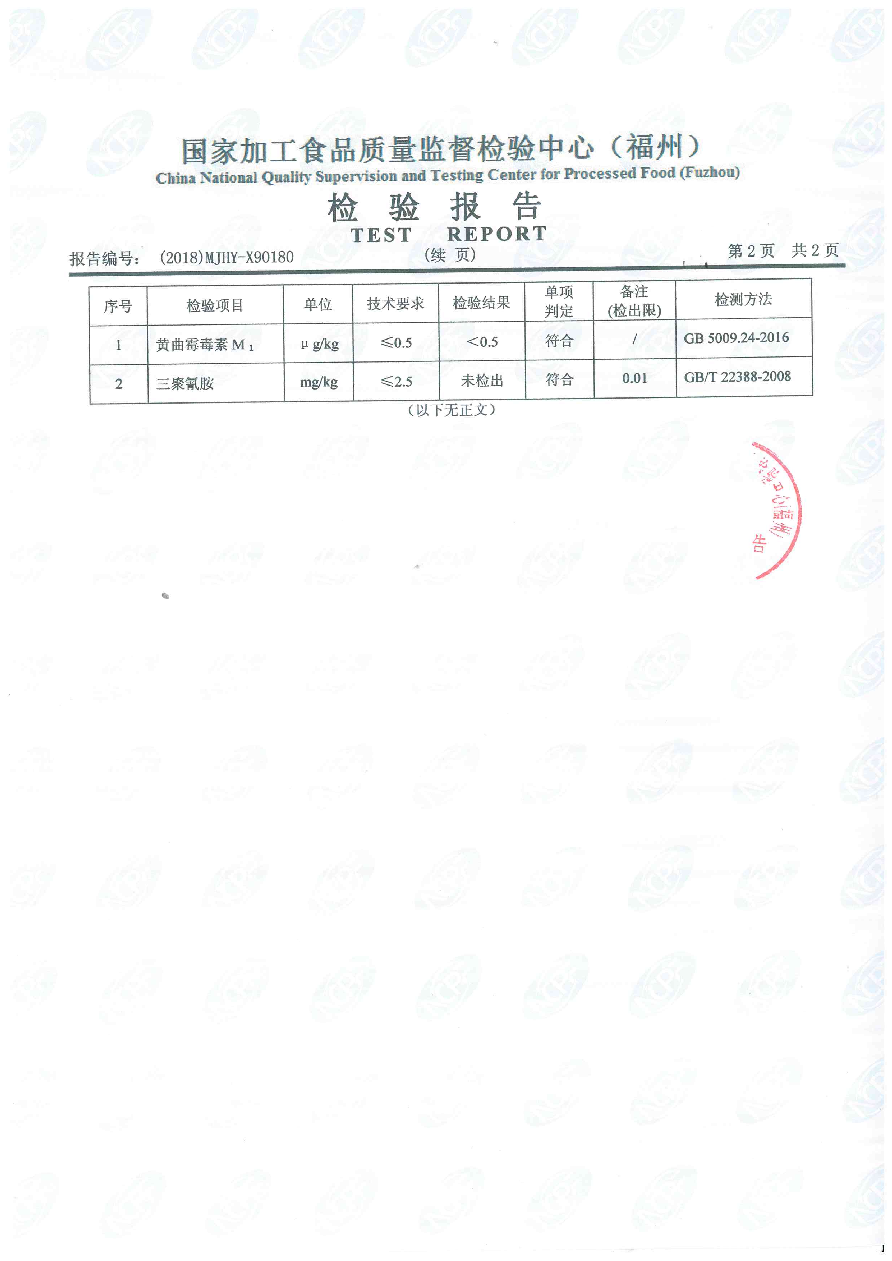 long8-龙八(中国)唯一官方网站