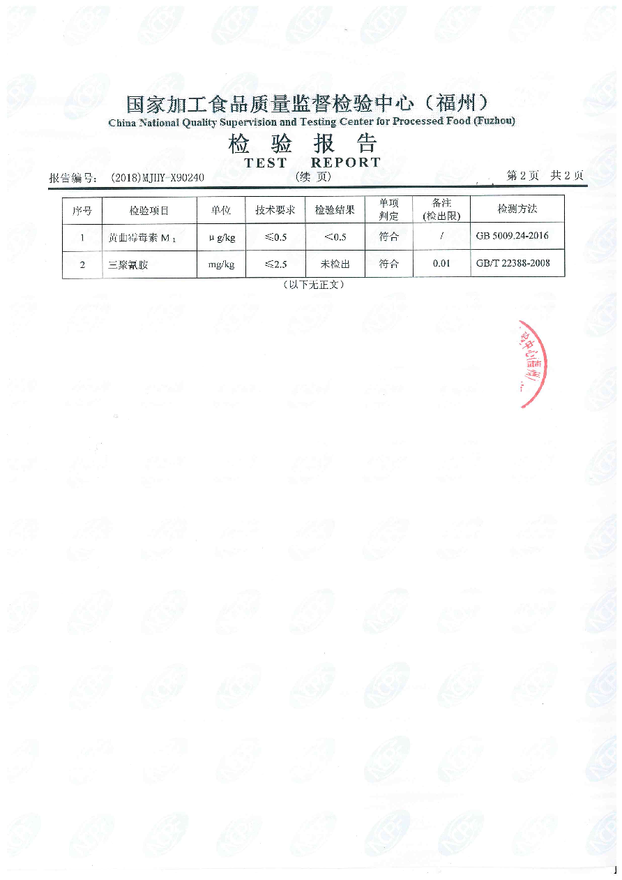 long8-龙八(中国)唯一官方网站