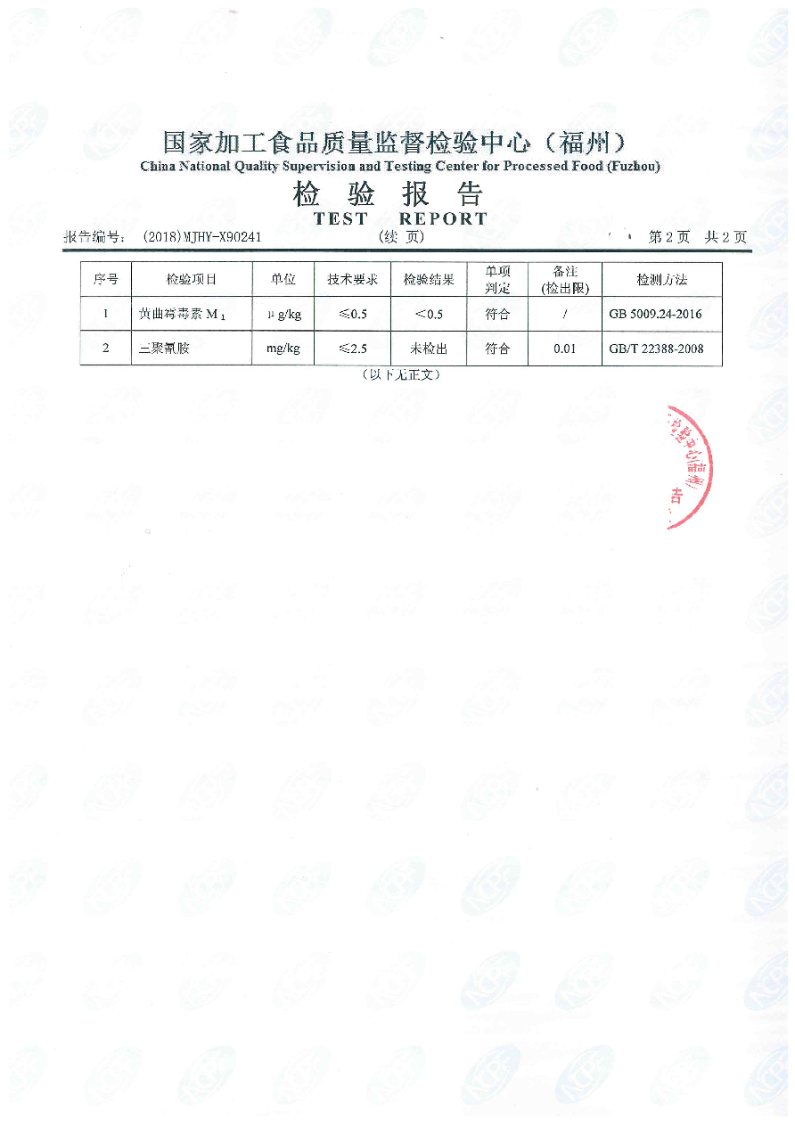 long8-龙八(中国)唯一官方网站