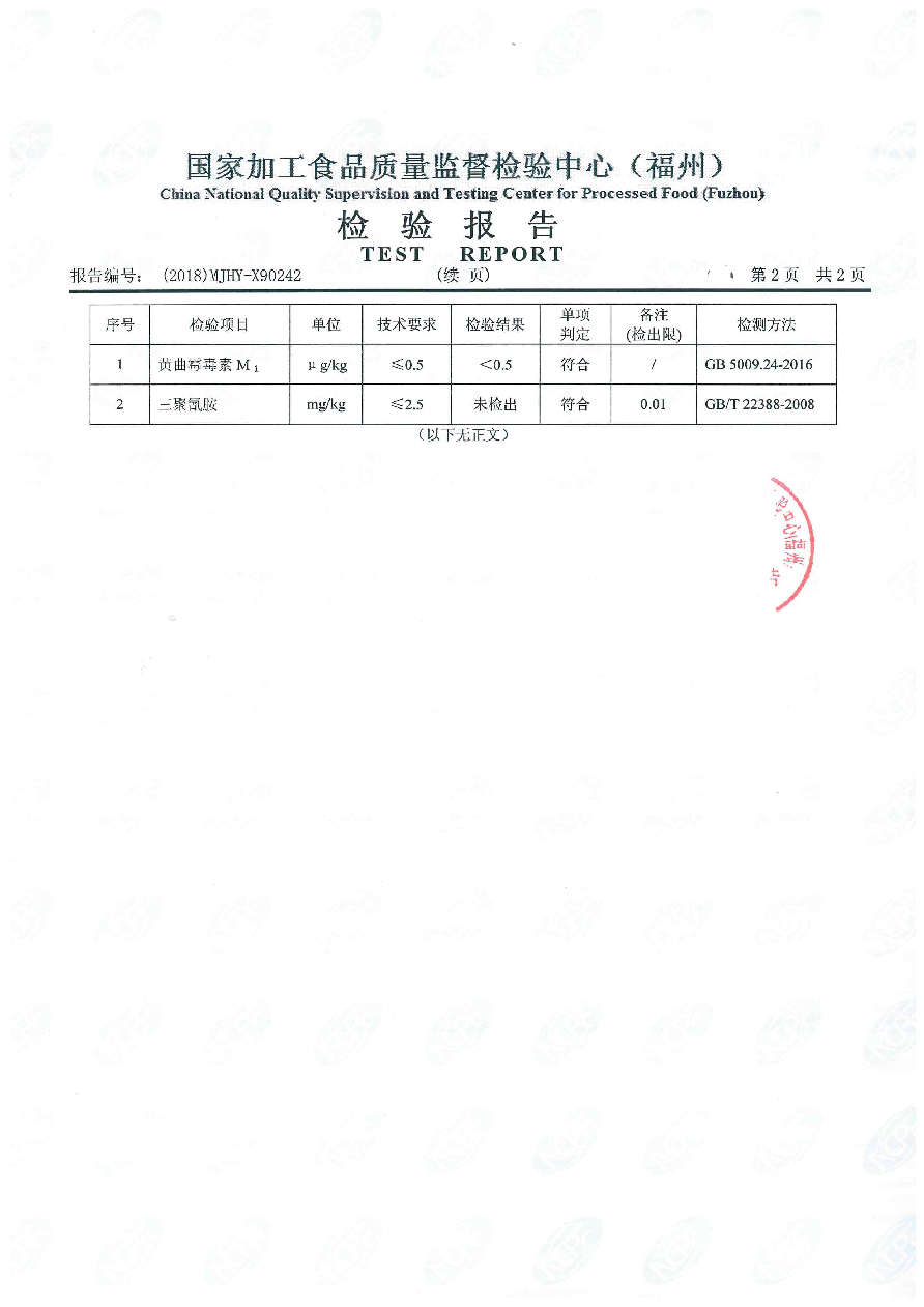 long8-龙八(中国)唯一官方网站