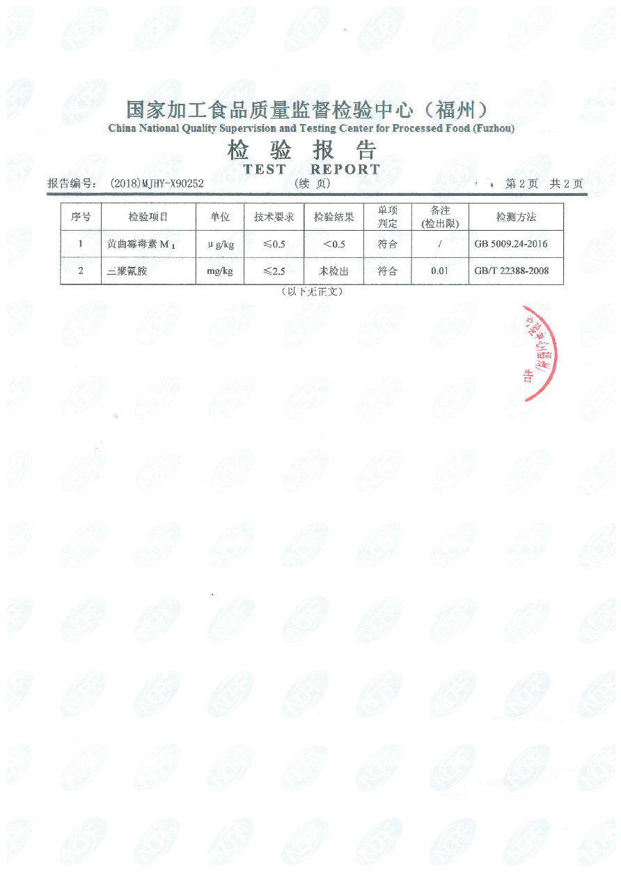 long8-龙八(中国)唯一官方网站
